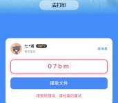 IMG_4316.jpeg